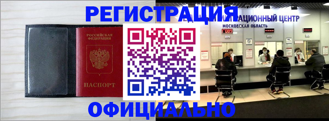регистрация для дет. сада в Рудне