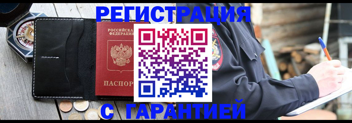 пропишу в квартире в Рудне